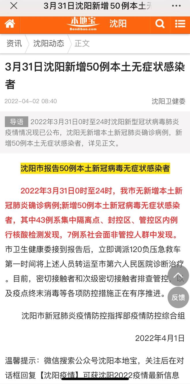 美国最新疫情实时通报，挑战与应对措施