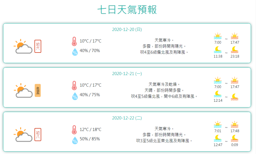 新澳门6合开奖号码开奖结果,土木工程_毛坯版OTL57.79