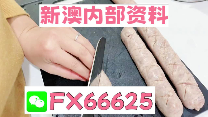 新澳精准资料免费提供网,图库动态赏析_极限版TYU851.15