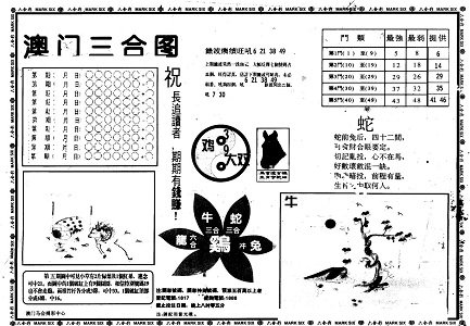 管家婆的资料一肖中特985期,纺织轻工_混元太乙金仙QXB240.25