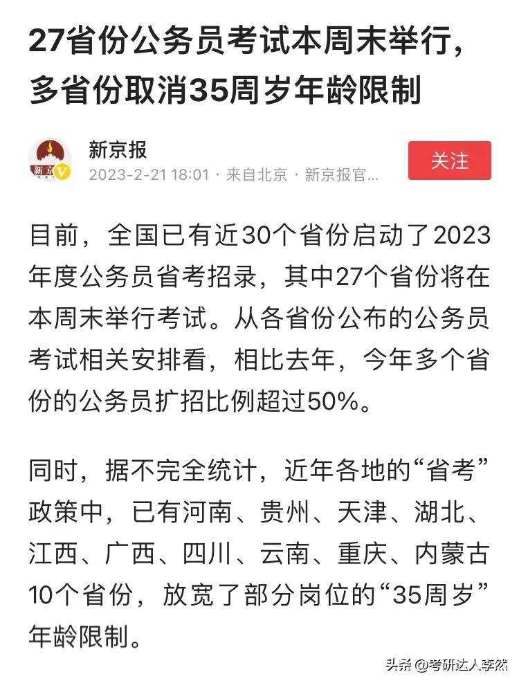 2023管家婆精准资料大全免费,决策资料落实_测试版AHZ474.75