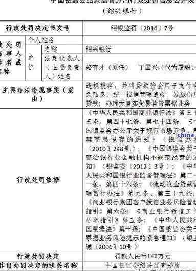 银保监会加强催收监管，重塑行业秩序，保障消费者权益安全