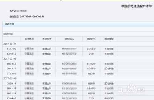 澳门开奖记录开奖结果2024,资源实施策略_阴之神衹QAJ589.02