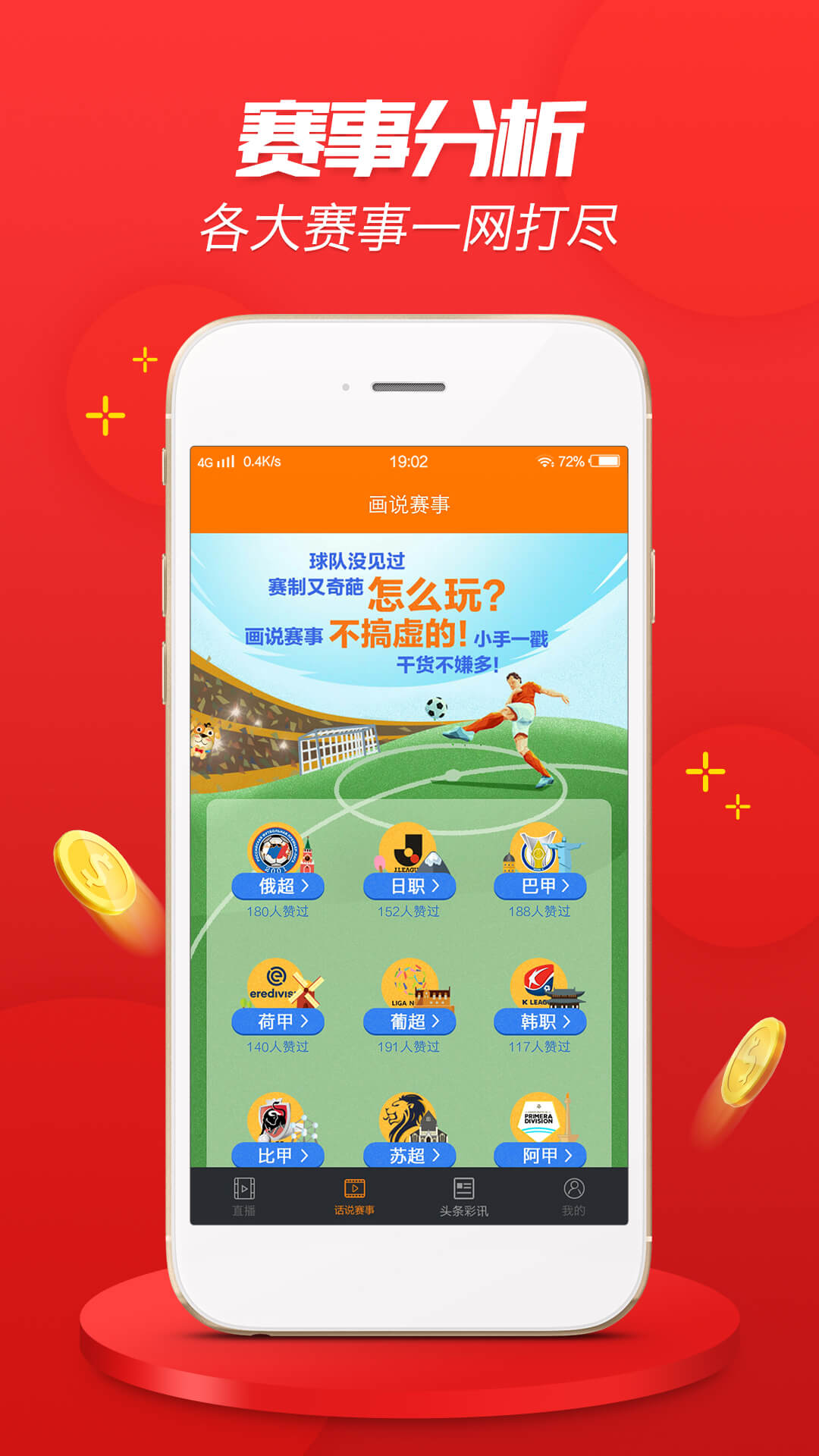 2024澳门天天开好彩大全app,规则最新定义_加强版KMF762.94