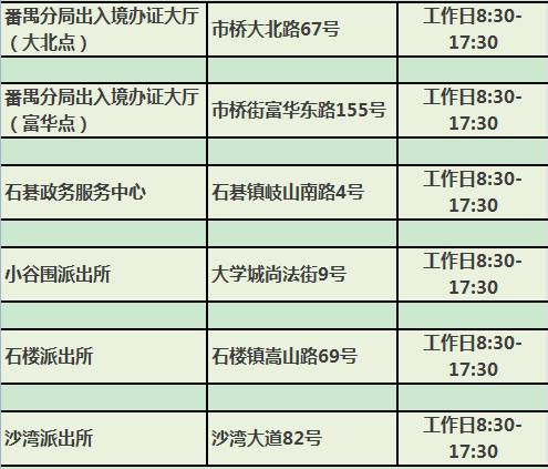 澳门正版免费全年资料,综合评判标准_星神境NYF74.03