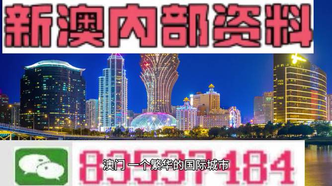 2024新澳正版免费资料,综合计划赏析_更换版KFE618.93