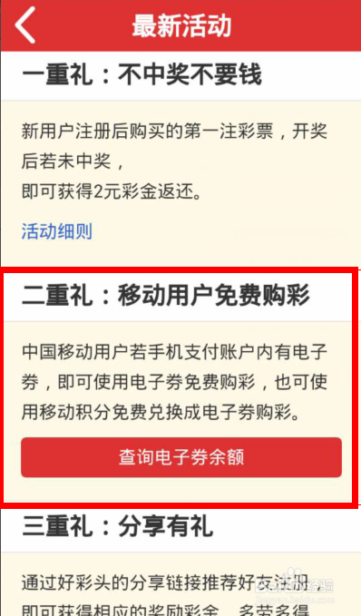 2024澳门天天开好彩大全开奖结果,电子信息_元要FBA32.11