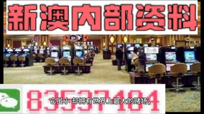 2024澳门最精准正版免费大全,综合判断解析解答_旗舰版XUB42.51