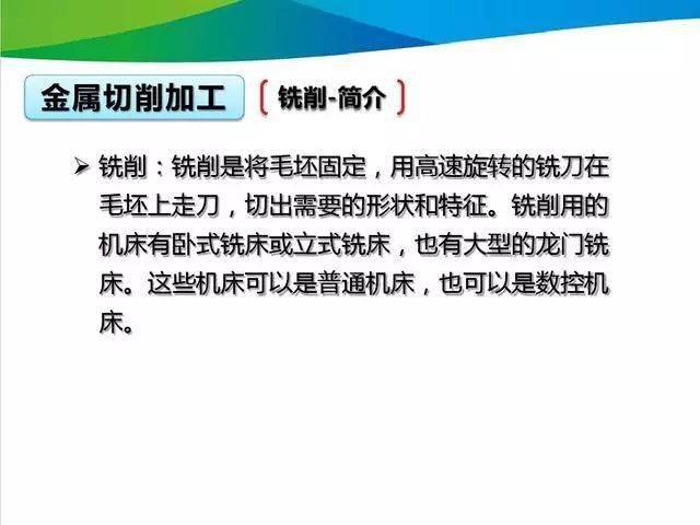 广东八二站免费提供资料,法学深度解析_简易版SVB8.29