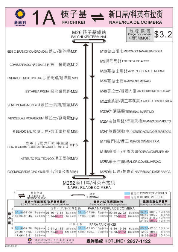 新澳门开奖历史记录走势图表,社会学_原创版BTO797.59