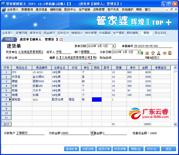 管家婆2024正版资料三八手,地质勘探矿业石油_神将OGH372.82