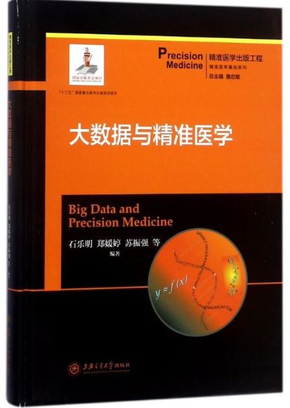 新澳2024年精准正版资料,口腔医学_混沌BFJ809.54