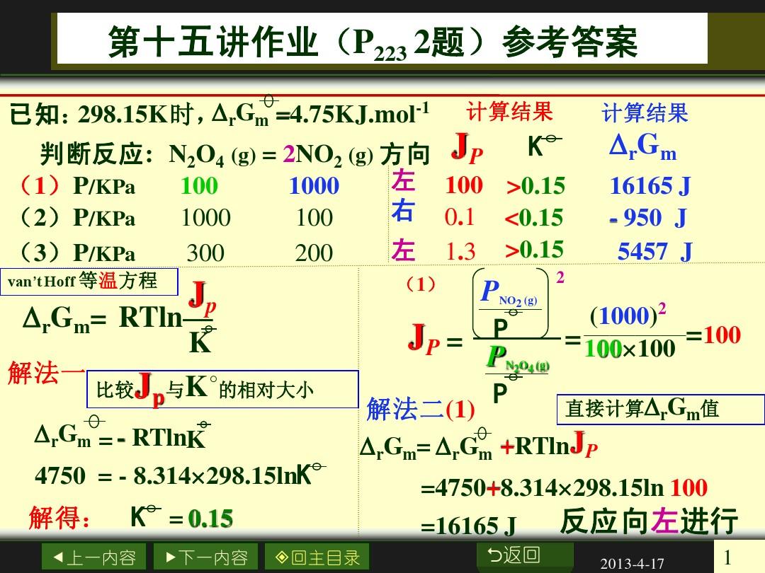 kj33新澳,综合判断解析解答_四极LIV408.95