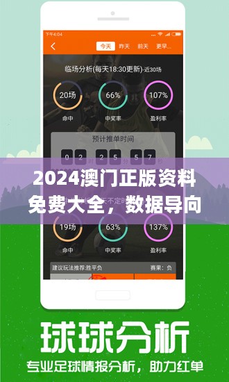 2024新奥天天资料免费大全,专家评价_测试版YQO502.14