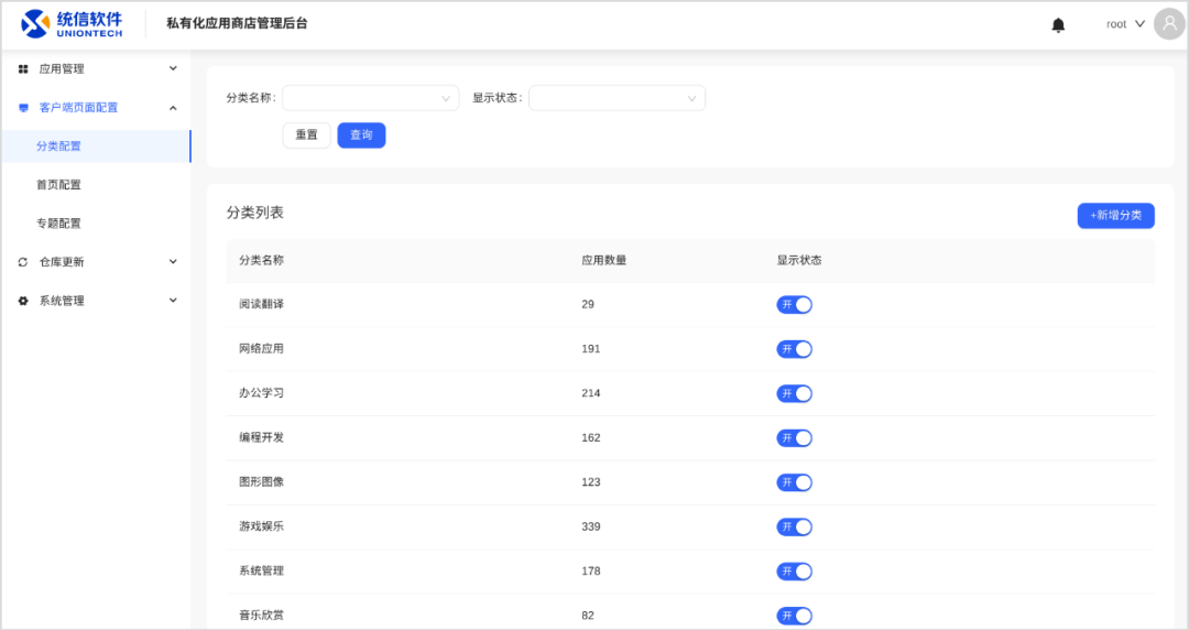 新澳最新最快资料,应用统计_户外版KIR848.05