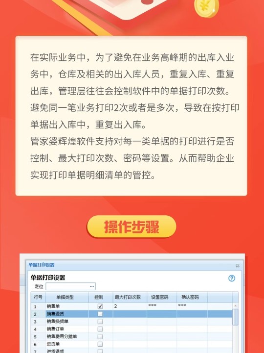 管家婆一肖一码100,安全解析方案_元素神祗YAC221.63