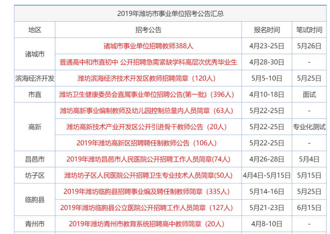 二四六香港玄机资料大全,安全性策略解析_极速版YRF132.7