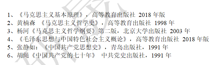 2o24王中王资料大全王,马克思主义理论_寓言版DAK246.44