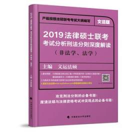 新澳门玄机免费资料,法学深度解析_专属版UMB116.73