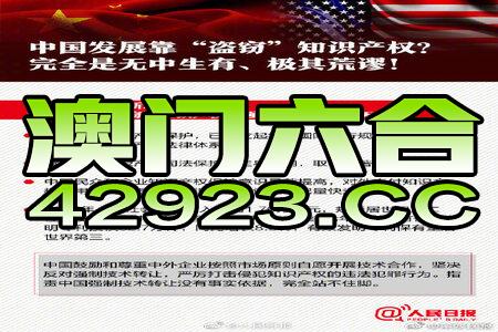 7777788888新澳,最佳精选解释定义_上仙AGC481.24