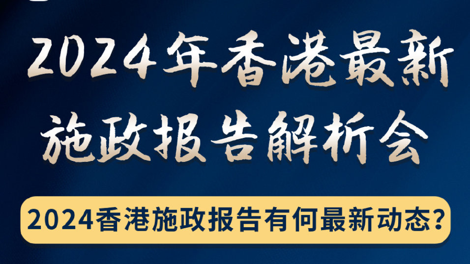 2024年香港内部资料最准,图库动态赏析_破碎境ZQG226.04