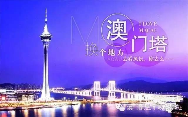 新澳天天开奖资料大全旅游攻略,最新热门解答定义_神王MIU431.72