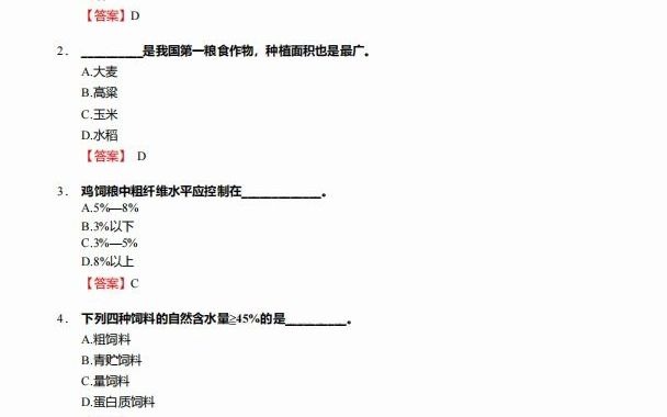 澳门王中王100%的资料2024,技术科学史农学_半婴IKJ847.34