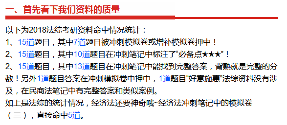 新澳天天开奖资料大全,数据处理和评价_天仙XBG552.49