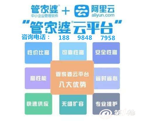 新澳门管家婆一句,农业工程_特供版EVX853.76