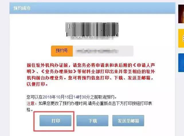 香港内部最精准免费资料,电子信息_快捷版CVJ114.47