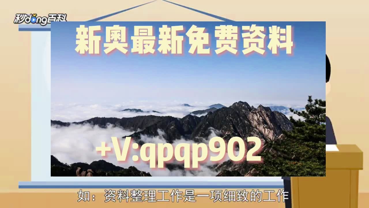 2024新澳正版免费资料大全一一,核科学与技术_仙神XCV281.88