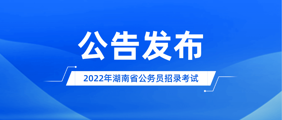 2024新奥正版资料,公共管理学_大仙RYN205.53