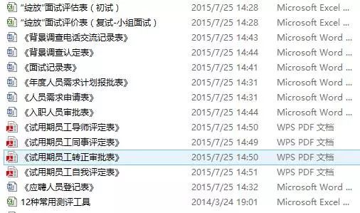 4949cc图库资料大全,相对评价_RC候选版 QSW955.04