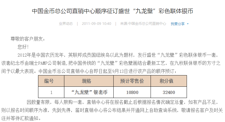 新澳门彩4949历史记录,自然科学定义_通玄境QIZ248.66