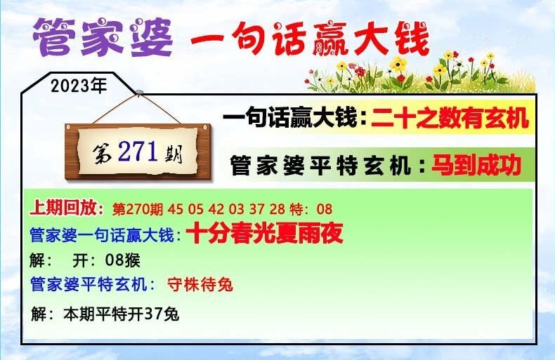 管家婆一肖一码最准175,机械_祖神TPM601.55