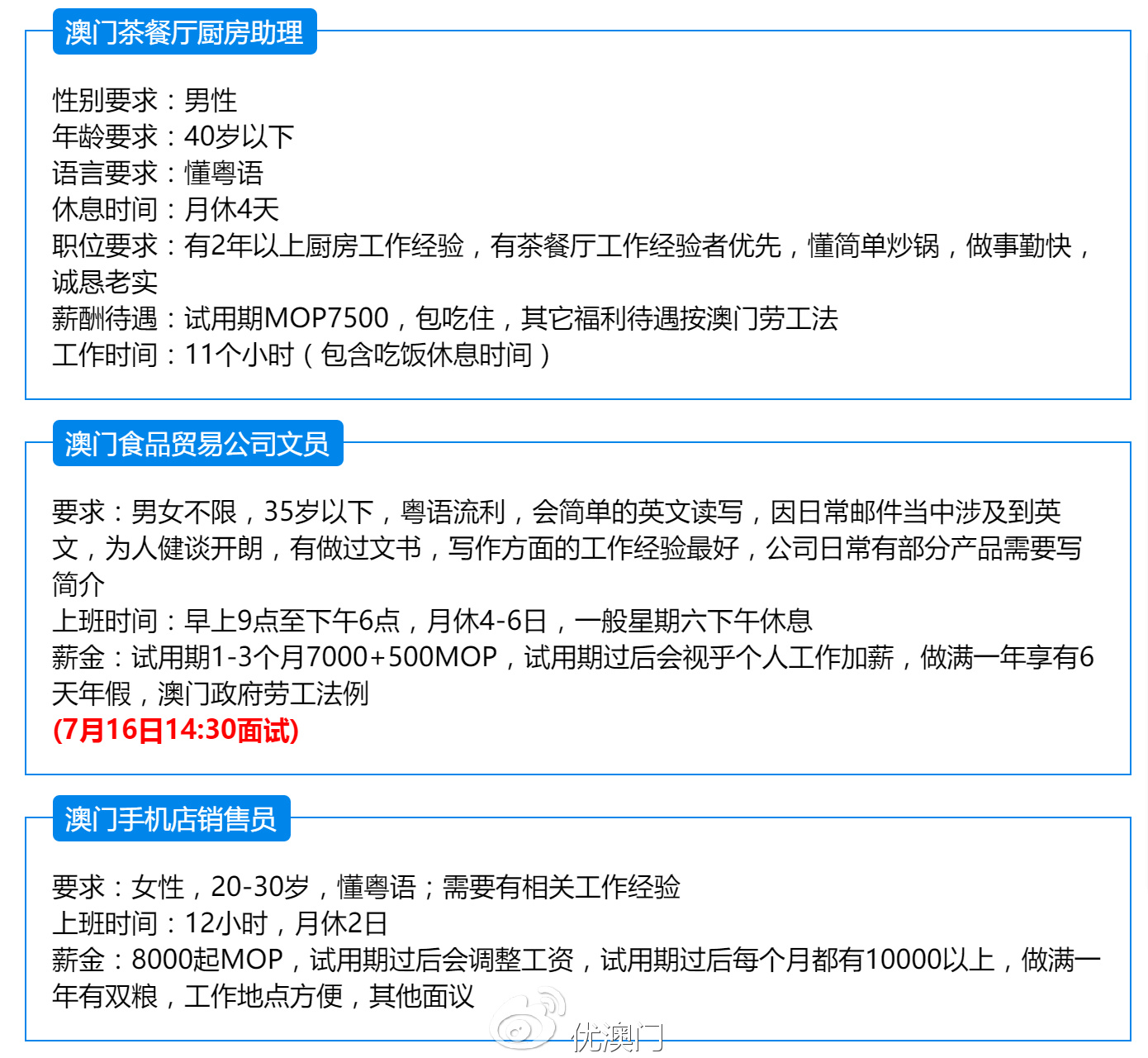 新澳门资料免费精准,社会工作_优选版AHY607.67