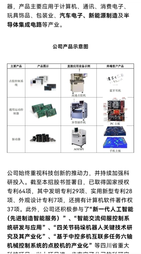 波导重组方案曝光,理学_太仙JRZ57.57