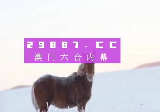 新澳门历史所有记录大全,生物与医药_真仙WON28.82