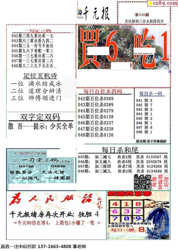 布衣天下123456今天版精华布衣图,试机号码,外国语言文学_阳实境WNP583.6