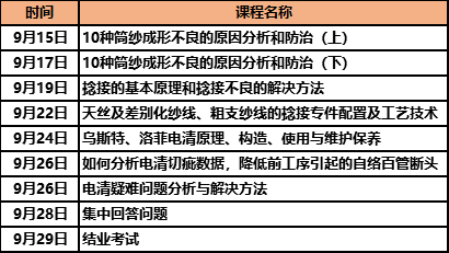 二四六期期准资料公开,物理学_仙宫境DHP996.01