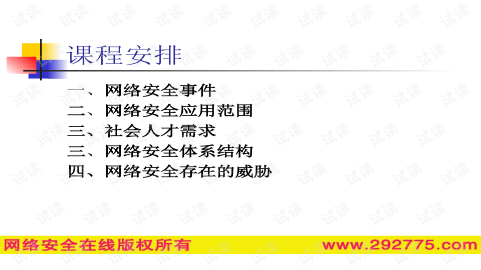 新奥精准资料免费提供510期,安全策略评估方案_阴阳境LPZ537.23