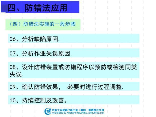 澳门码今天的资料,全新方案解析_虚空变RUD659