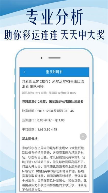 澳门资料免费大全,制定评分表‌_适中版GDX798.67