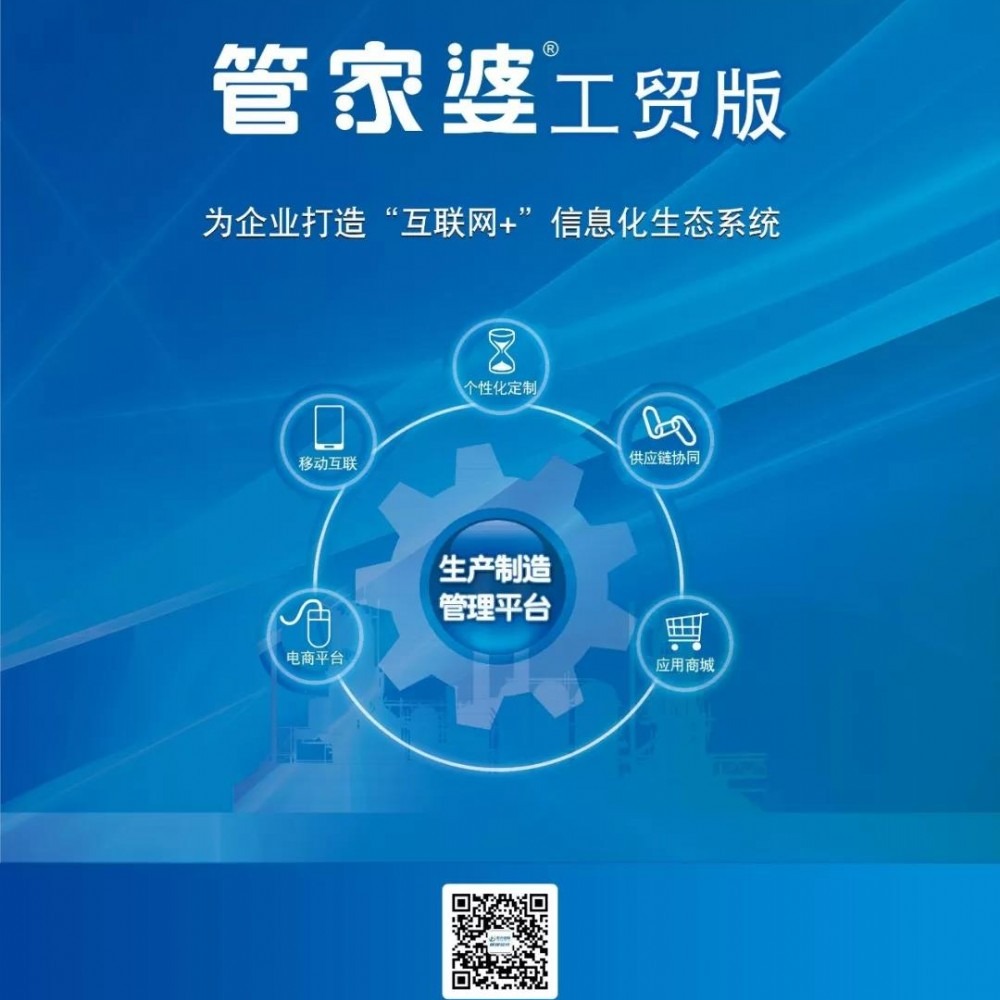 管家婆一票一码100正确张家港,资源实施策略_天神KEZ485.25