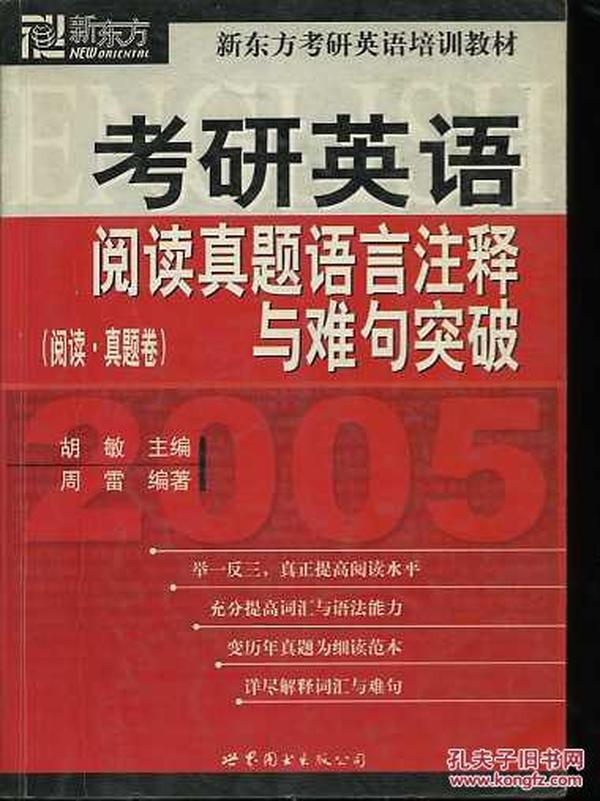 新澳门管家婆一句,最佳精选解释_超凡WCV72.68