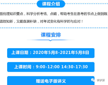 2024新奥资料免费精准109,将所学知识应用到实际项目中