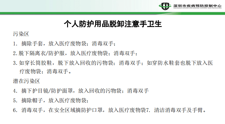 澳门最精准正最精准龙门蚕,预处理的主要步骤包括：