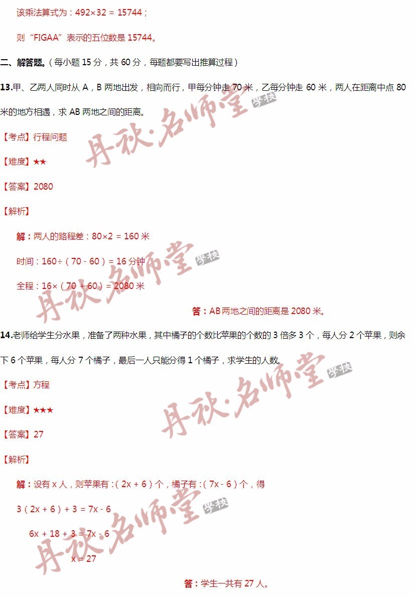 二四六香港资料期期准使用方法,专业解析评估_特别款91.222