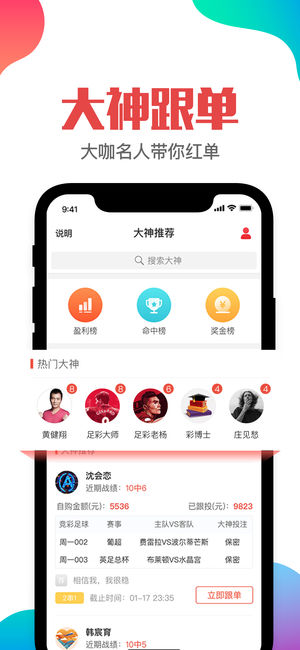 管家婆一肖一码100澳门,权威分析说明_tShop57.10