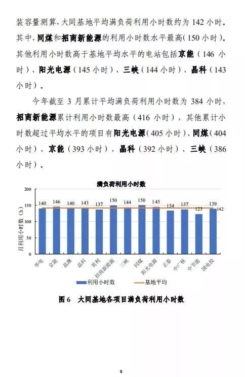 新澳门内部一码精准公开,数据导向执行解析_tShop14.717